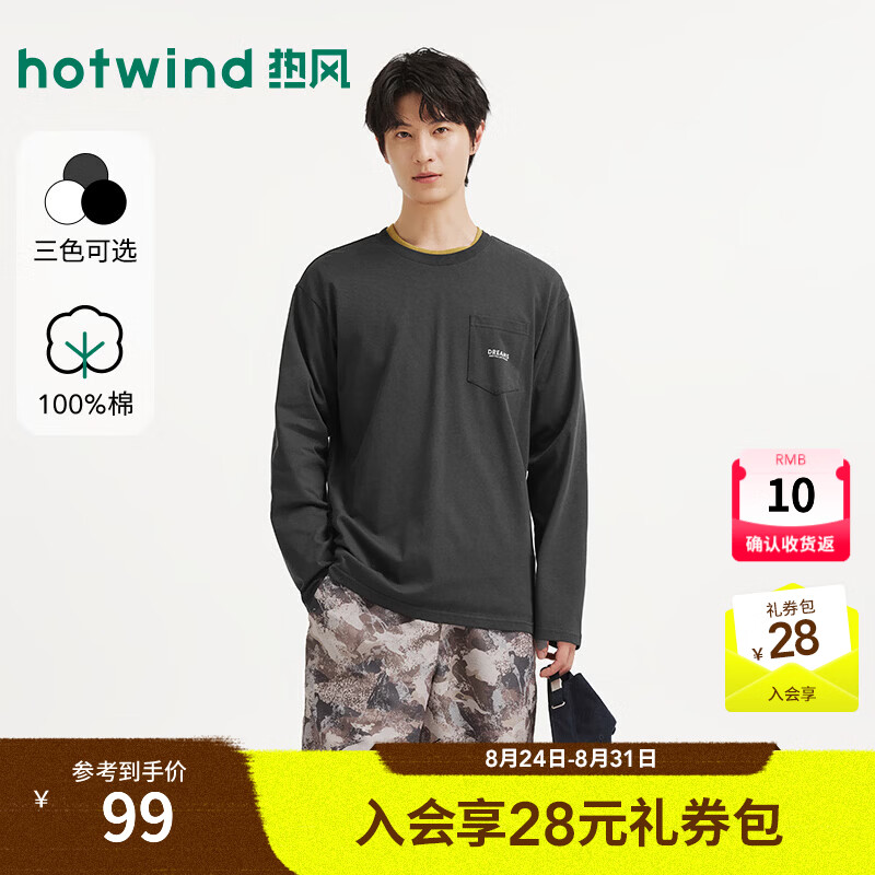 热风（Hotwind）2026年秋季新款男士口袋印字长T恤黑色宽松长袖T恤打底衫上衣 09灰色 S
