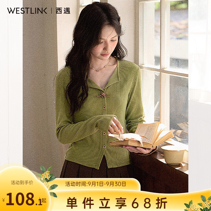 西遇（Westlink）复古盘扣针织开衫女2026秋季新款翻领坑条温柔风长袖上衣 绿色 付款15天 M (160)