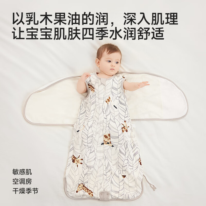 英氏（YEEHOO）婴儿睡袋抗菌防惊跳睡袋新生儿襁褓 林里踪迹52-73cm
