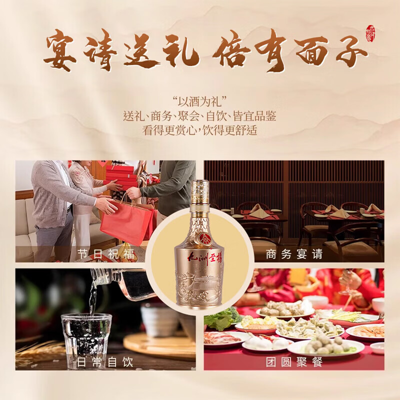 五粮浓香五粮液股份公司出品 浓香型白酒 送礼自饮佳礼盒 中秋送礼 52度 500mL 6瓶 九洲至樽鱼跃龙门整箱