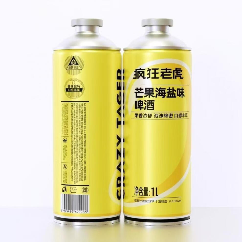 疯狂老虎海盐芒果啤酒三八口经典款味荔枝味金佛手青柠1L*3罐 冰糖葫芦精酿啤酒*(经典款) 1L 3罐