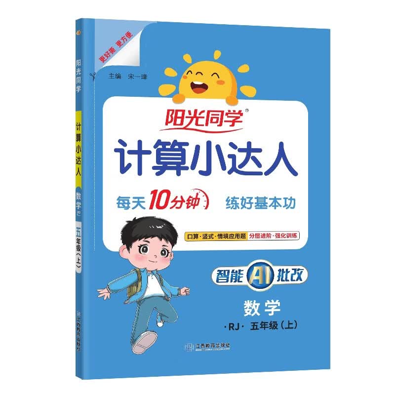 图 6