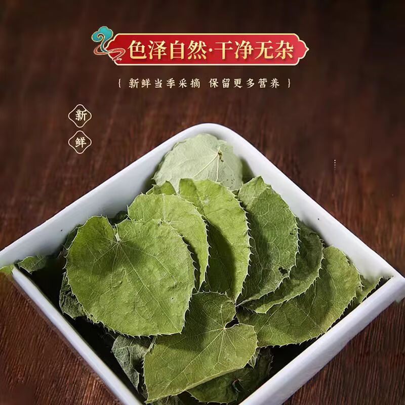 同仁堂甘肃野生特级淫羊藿叶片中药材正宗新货嗷嗷叫泡酒料泡水滋补男性 精切淫羊藿 125g*6罐 益精固本