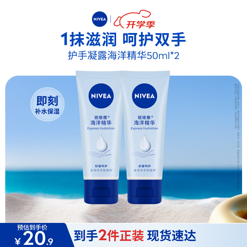 越贵越好吗？12款护手霜横评实测！寻找对抗冬季干燥性价比之王