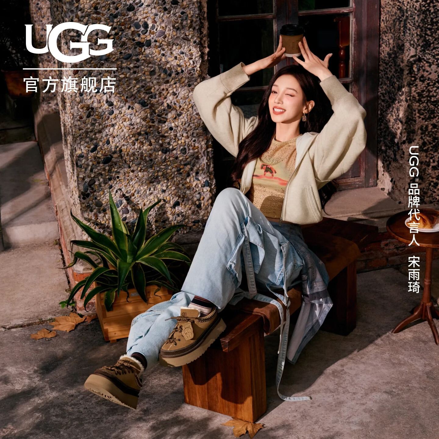 UGGYUQI(宋雨琦)同款秋季新款女士Cookie厚底挂饰款毛毛鞋1180361 CHE | 栗色 37 建议拍大一码