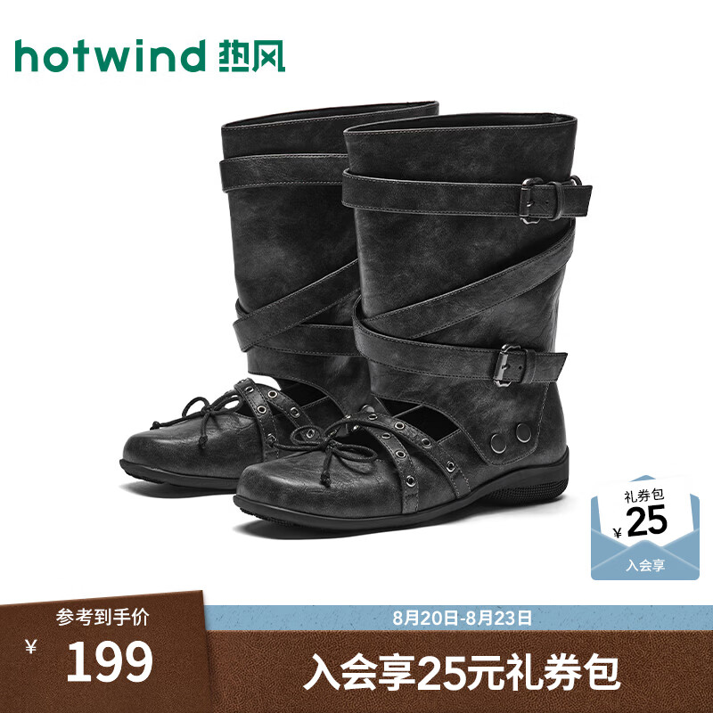 热风（Hotwind）时装凉靴2026年秋季新款两穿浅口单鞋百搭平底女鞋子休闲凉鞋 09灰色 38