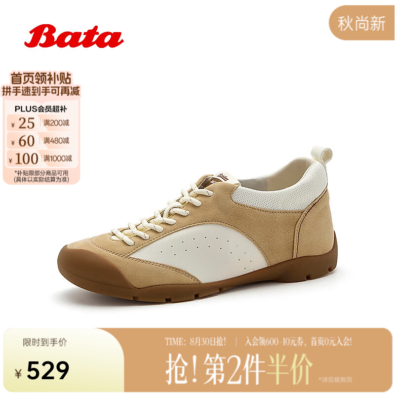 Bata休闲鞋女2026秋季商场新款羊皮厚底通勤运动鞋AWU35CM6 黄色 36