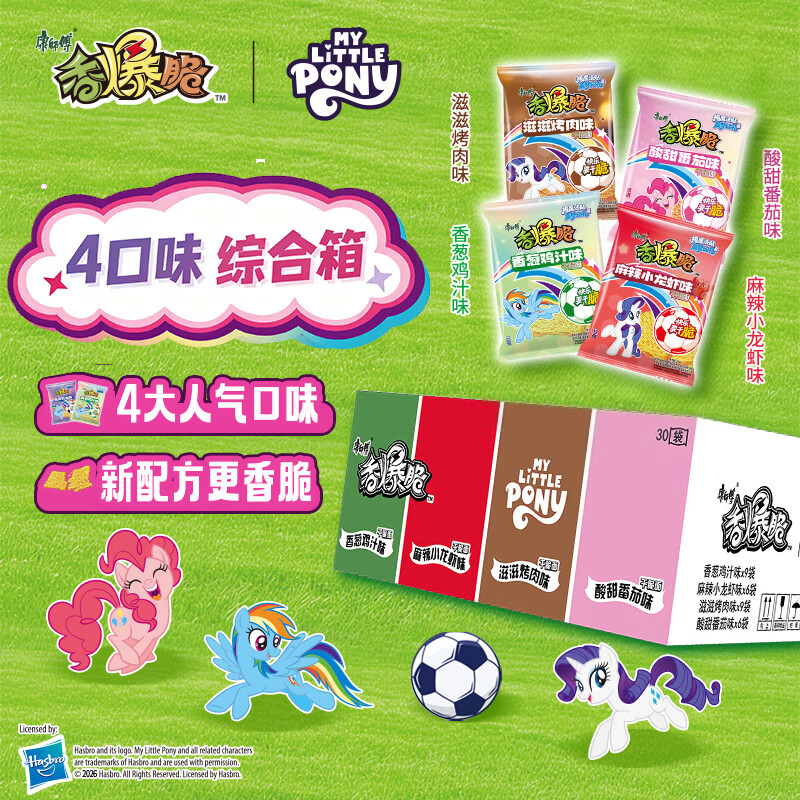 康师傅方便面 香爆脆 4口味33g*30包 干脆面袋装速食 休闲零食