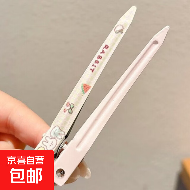 化妆夹2个 0.1元 - 86线报