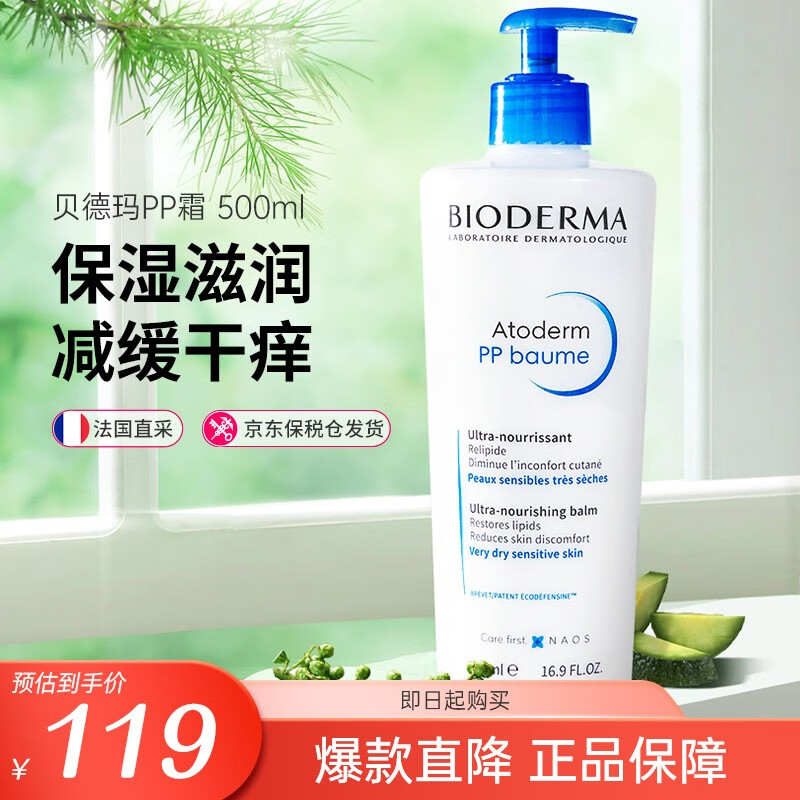 乳液面霜怎么查看宝贝历史价格|乳液面霜价格比较