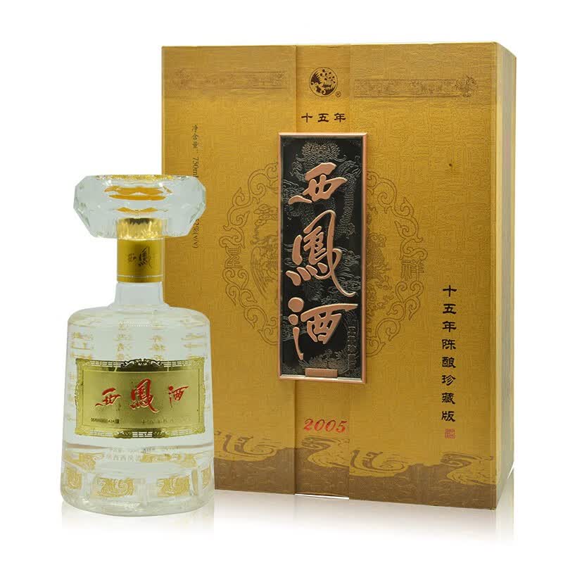 西凤酒陈年老酒收藏酒2005年十五年陈酿珍藏版52度老白酒 单盒750ml