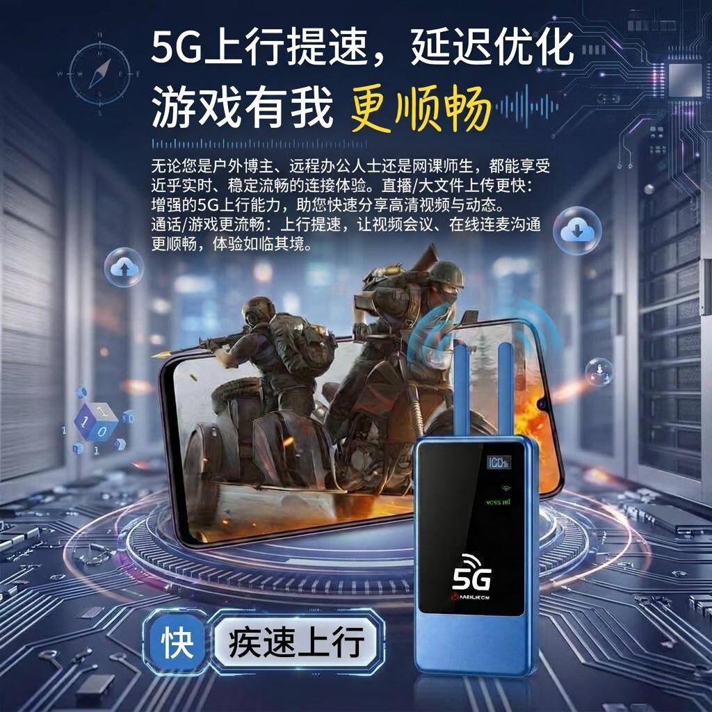SENYO随身wifi2026新款5G移动wifi无线通用免插卡宿舍低延迟无线网wifi电竞随身无线流量电脑无线网高铁 【超快5GA网速特调版】10000毫安-网游必备 下单领1500G免费试用流量