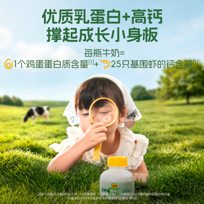 图 6