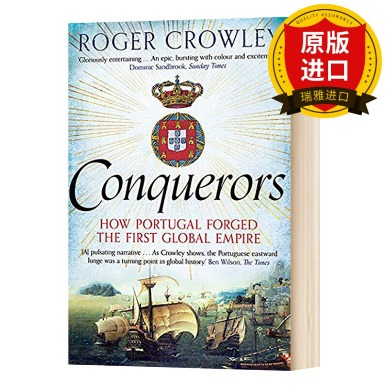 英文原版 conquerors how portugal forged the first global empire