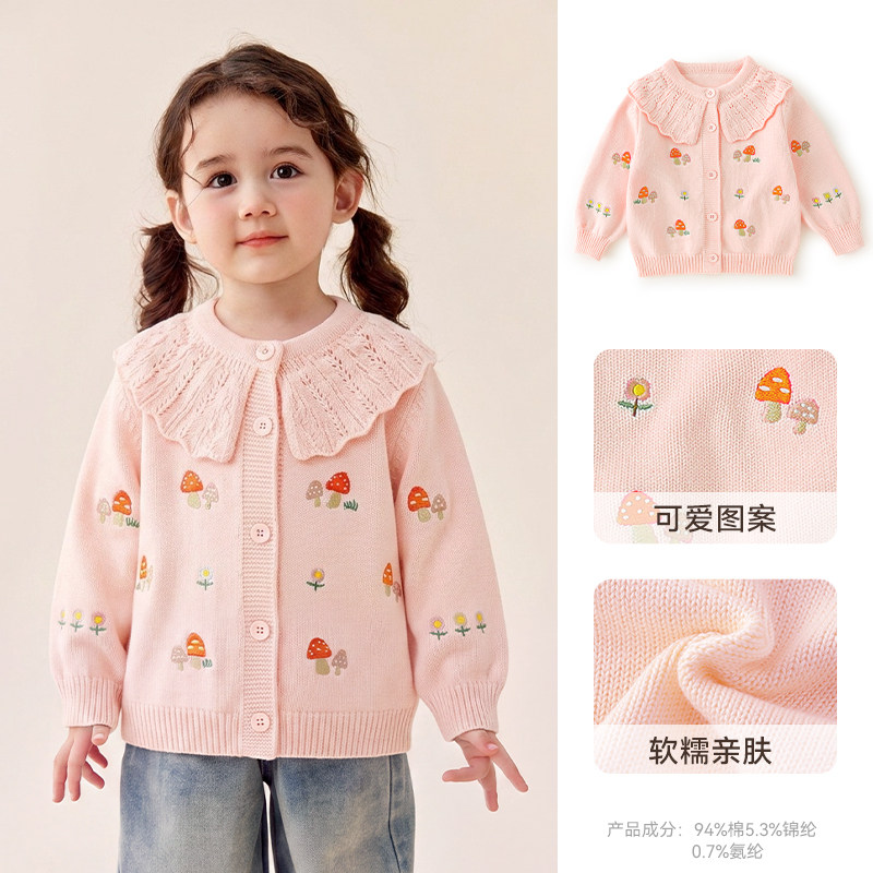 棉奇熊女童秋冬新款线衣中小童纯棉花边领针织毛衣宝宝洋气开衫女孩上衣 粉色 （A类纯棉 保暖不扎） 110 cm