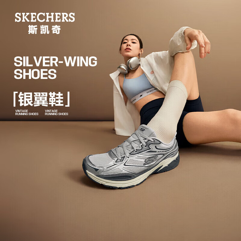 斯凯奇（Skechers）秋季新品银翼鞋|女老爹鞋透气网面鞋闪穿运动休闲鞋 银色/SIL 38