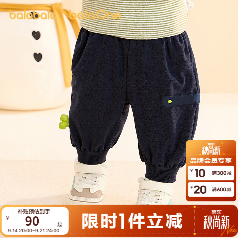 巴拉巴拉童装儿童长裤男童秋冬款松紧腰舒适时尚绣花章裤子女童宝宝卫衣潮 深蓝 90