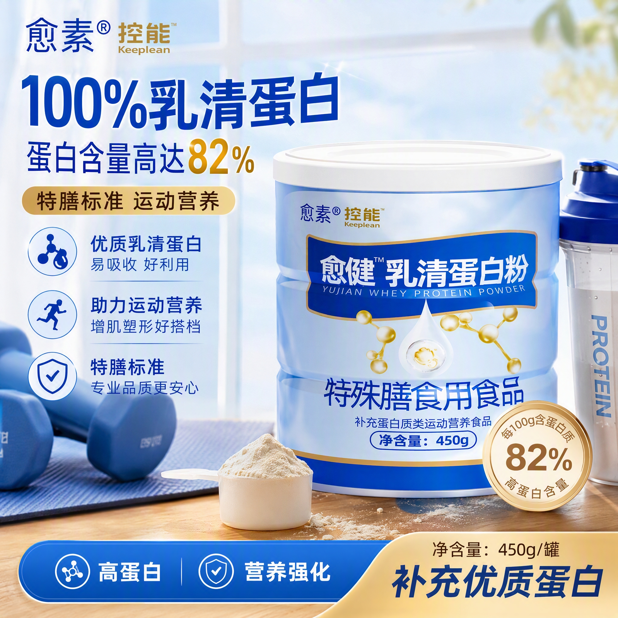 愈素匀浆膳中老年人代餐管鉰鼻饲肠内术营养膳食后补充剂手蛋白粉 乳清蛋白粉 450g*1罐 京东折扣/优惠券