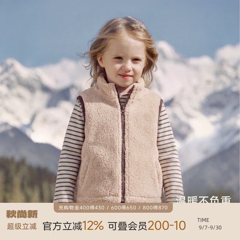 巴厘小猪（BALIPIG）儿童摇粒绒马甲秋冬外套男童小开衫秋季加厚保暖女童上衣宝宝背心 浅驼色 100 cm