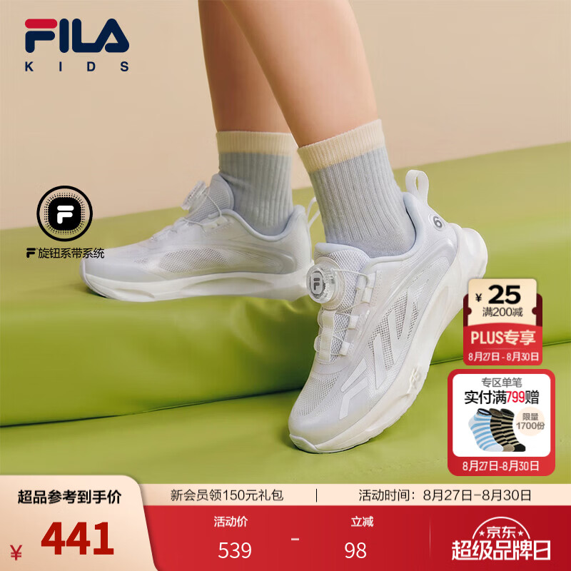 FILA超跑6|斐乐儿童童鞋跑步鞋2026秋新款男女小童缓震运动鞋 斐乐白-WA 31