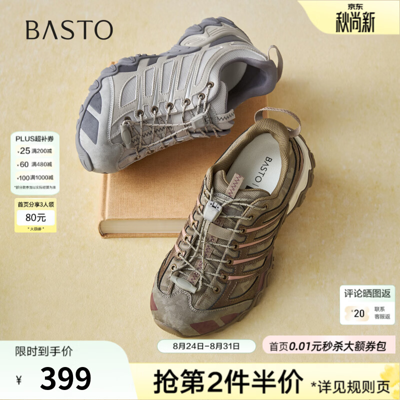 百思图2026秋季新款商场同款德训鞋时尚复古户外女休闲鞋D3567CM6 杏/灰 37