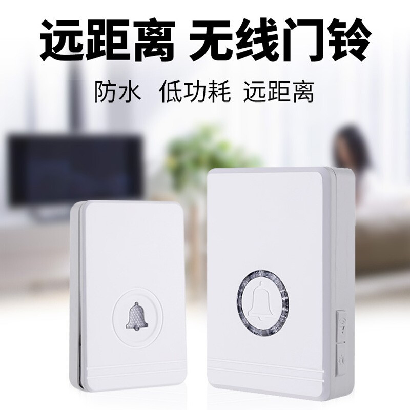 门铃不用电池一拖二拖一电子遥控远距离智能穿墙防水门玲家用开门呼叫