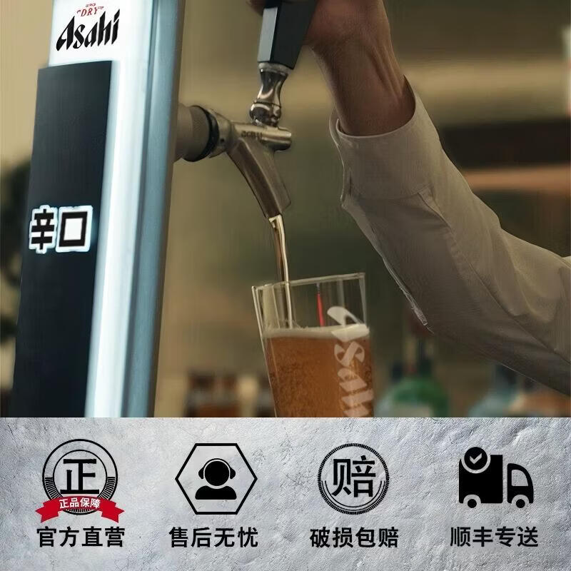 Asahi朝日超爽啤酒 500ml*12罐 整箱装 500mL 12罐