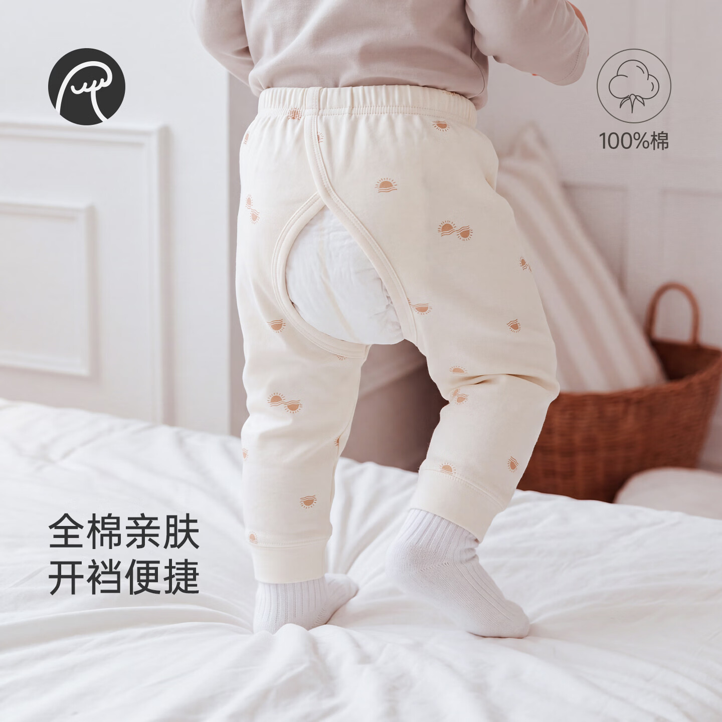 乖奇熊男女宝宝纯棉开裆裤子春秋季婴幼儿童居家打底睡裤可爱长裤 奶白阳光明媚 90