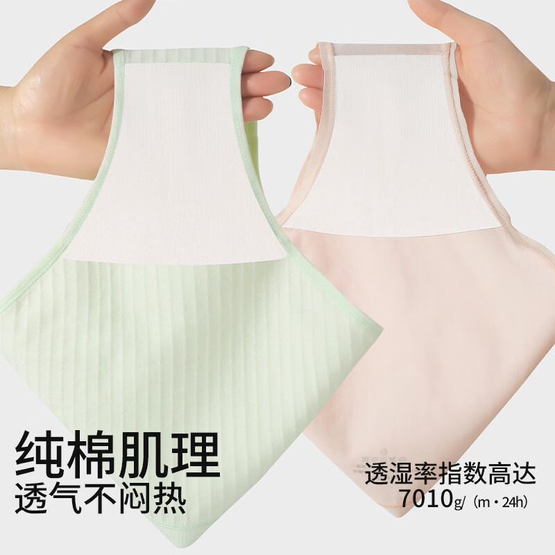 芬腾可安(FENTENGCARE)【Z】纯棉内裤女纯棉纯色学生款棉裆舒适透气 【颜色随机】5条纯棉内裤 M码【65-80斤】
