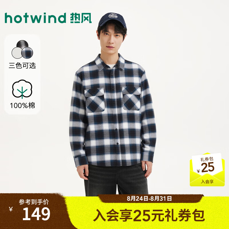 热风（Hotwind）男士格纹长袖衬衫2026年秋季新款工装衬衫宽松格子开衫上衣 35兰格子 2XL