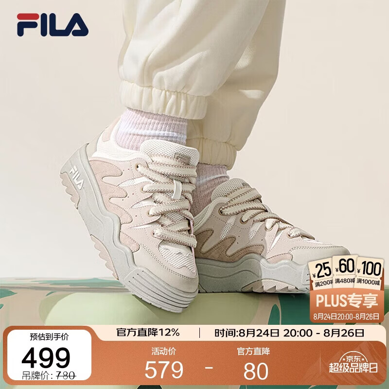 FILA斐乐斑鞋26夏季女鞋透气休闲厚底增高城市漫步鞋 499元起 FILA斐乐斑鞋26夏季女鞋透气休闲厚底增高城市漫步鞋 499元起