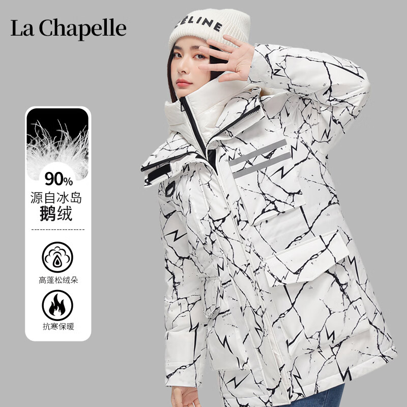 拉夏贝尔(La Chapelle)2026冬季上新鹅绒羽绒服户外防风工装休闲中长款保暖外套 闪电色 3XL 京东折扣/优惠券