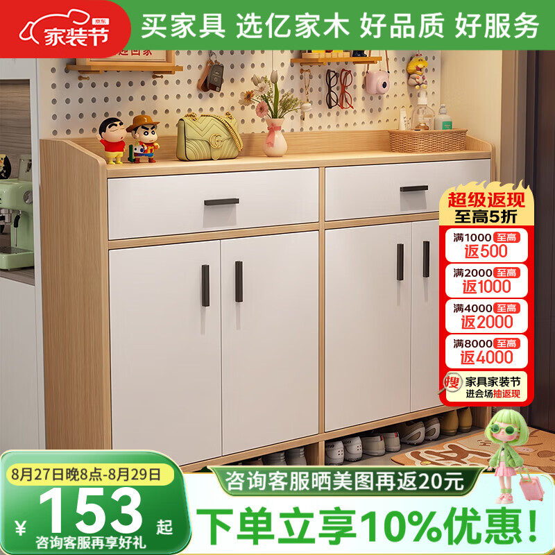亿家木鞋柜门口家用大容量2026新款简易入户柜进门靠墙玄关柜一体鞋架子 【两门一抽】星空灰色 60*30*90cm
