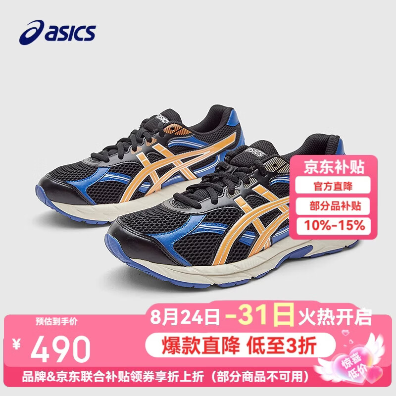 亚瑟士（asics）童鞋春夏缓震跑步鞋GEL胶柔韧舒适缓冲CONTANA GS1014A371