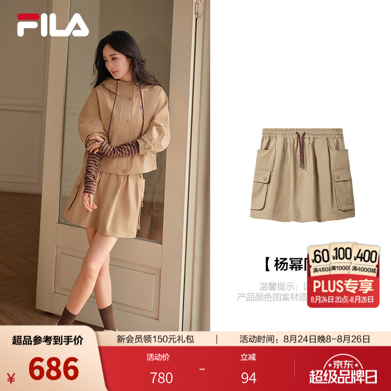 斐乐【杨幂同款】半身裙｜FILA26秋季新款女士梭织短裙工装 单宁卡其-DK M 165/66A/M