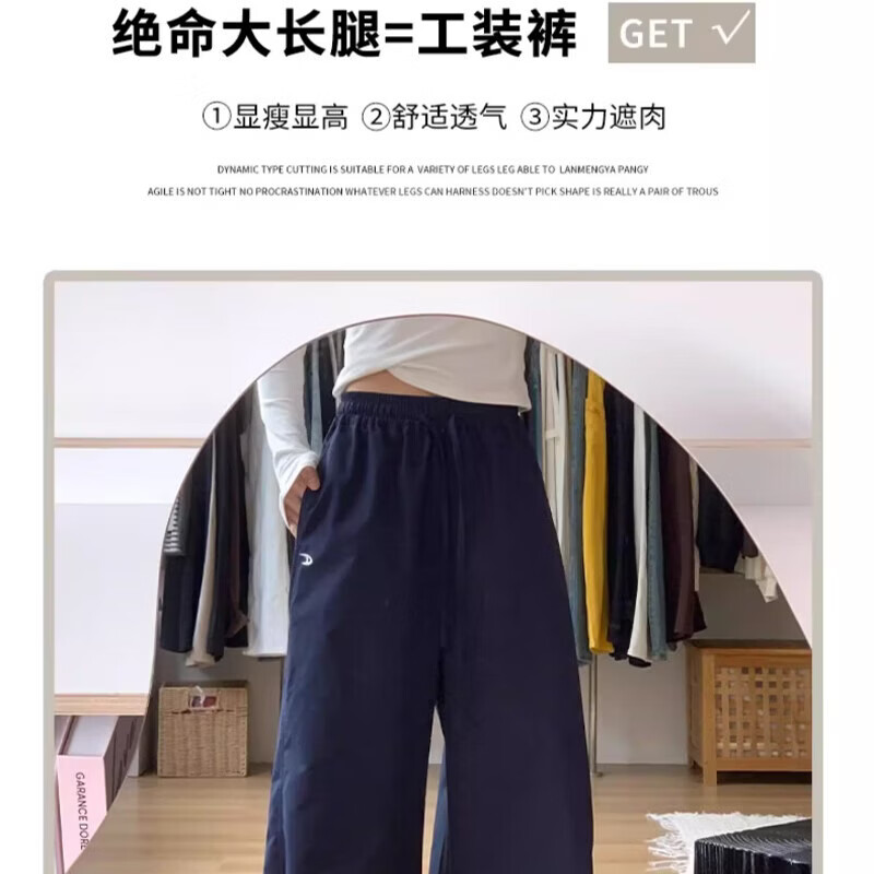 浪莎工装裤女夏季小个子冰丝运动阔腿裤速干裤显高显瘦宽松两穿休闲裤 藏青色 M 【推荐95-110斤】