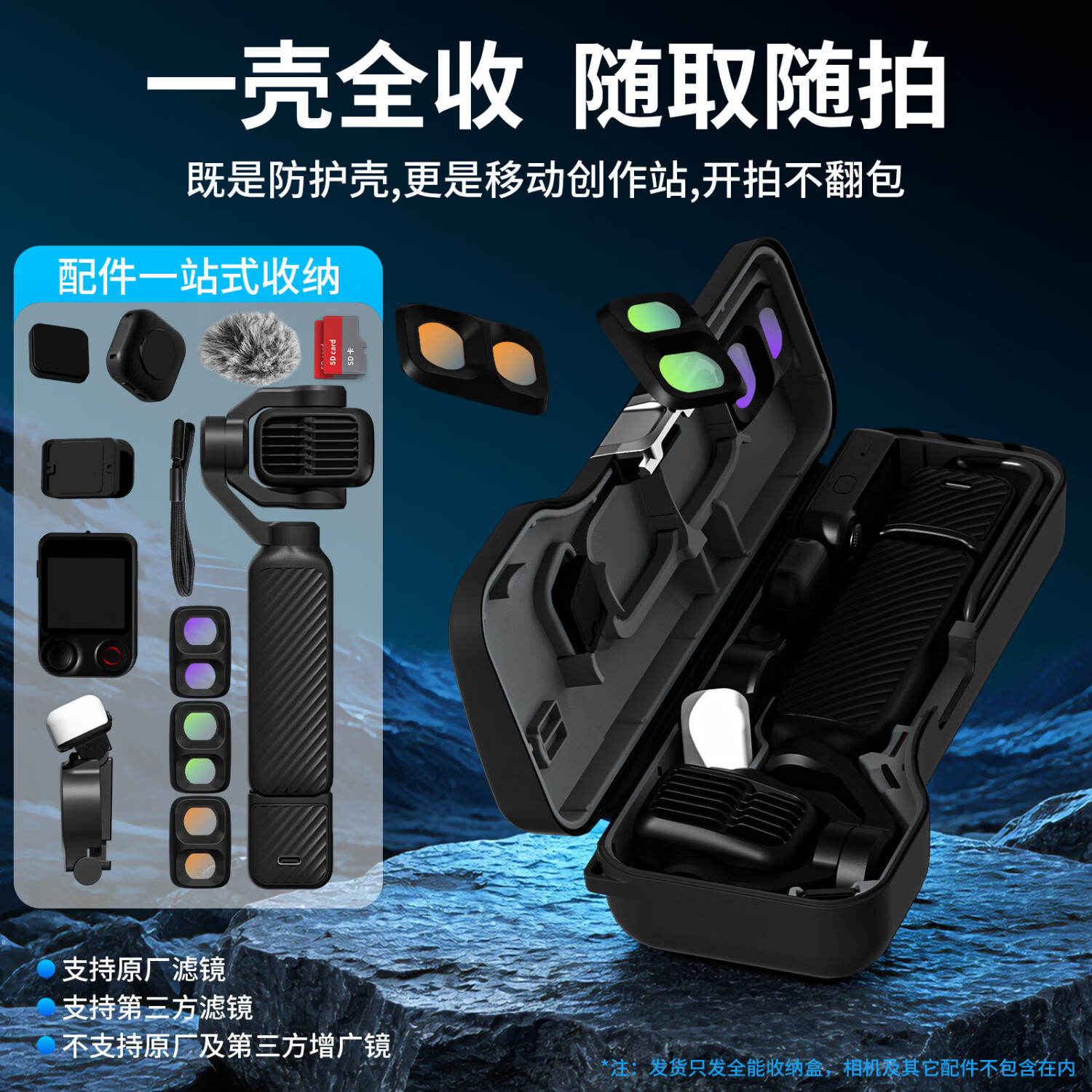 HEAXGKPocket4pro全包长款保护壳可容纳螺纹手柄滤镜pocket4/3收纳防摔保护盒保护壳收纳包适用DJI大疆 【pocket4pro】长款保护壳【哑光黑】