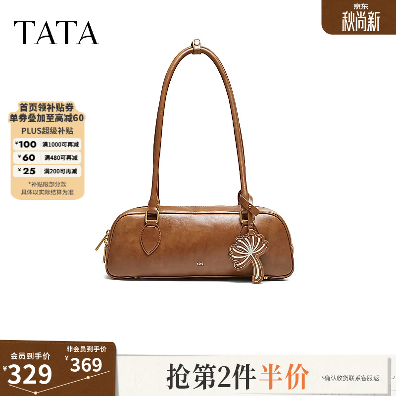 TATA女包秋季新款通勤单肩腋下包复古托特包百搭包包X3602CX6 棕色 F