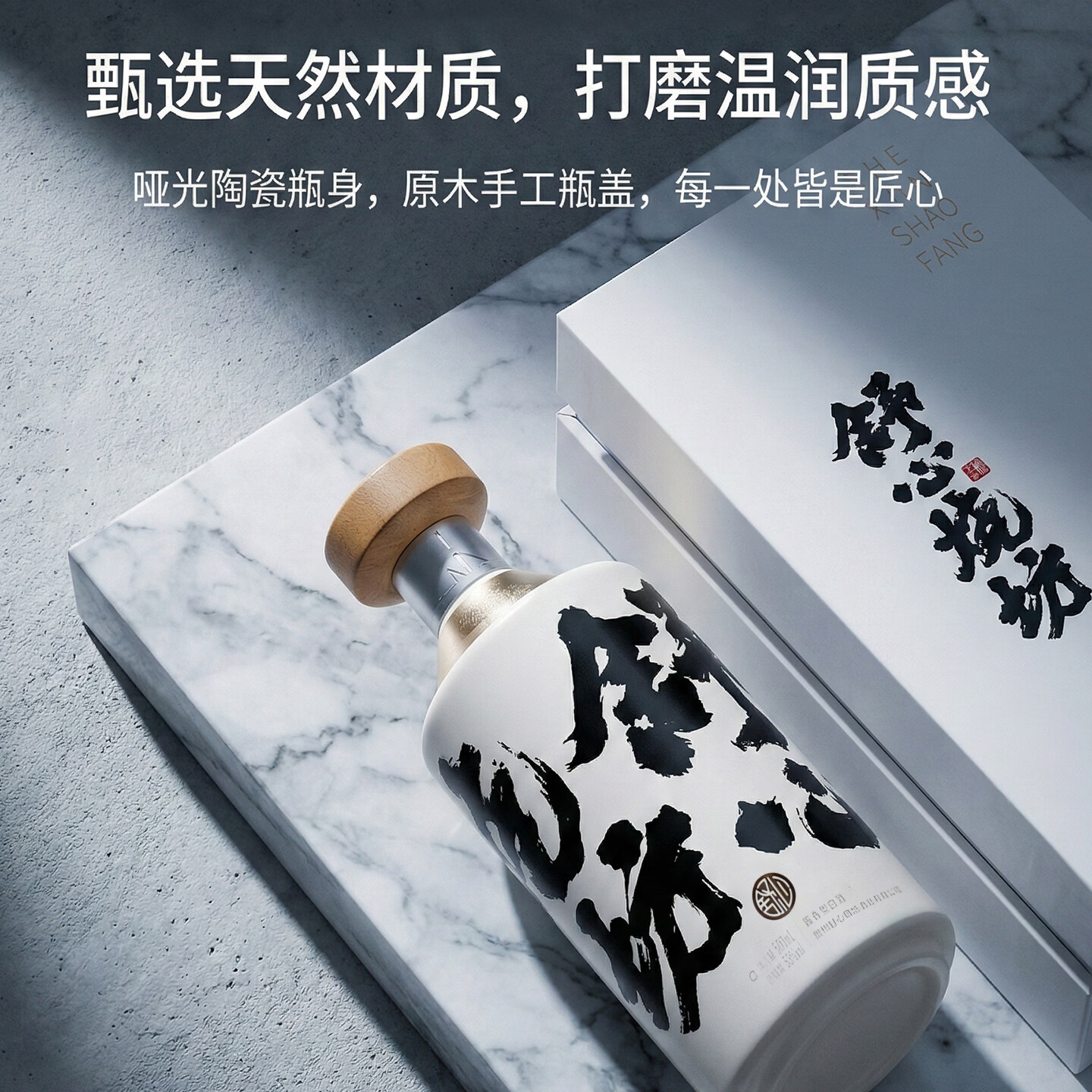 舒心 国风壹号 贵州茅台镇酱香型白酒老酒 53度口粮酒纯酿酒自饮送礼 53度 500mL 1瓶 (国风壹号 礼盒装)