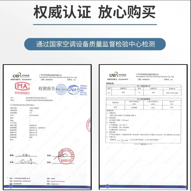 适配大众新速腾迈腾帕萨特途观L朗逸新宝来高7空气格香薰空调滤芯 香薰空调滤芯送空气滤芯 辉昂【3.0T】
