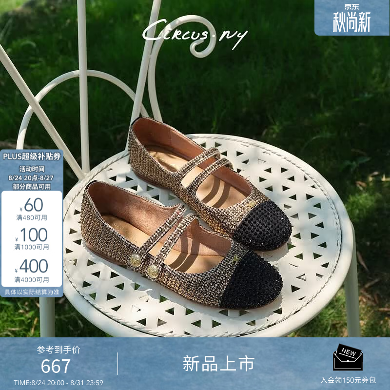 SAM EDELMAN26秋山姆爱德曼秋小香风水钻平底玛丽珍单鞋女CIRCUS 黑色/亚麻色 38 美码7.5M