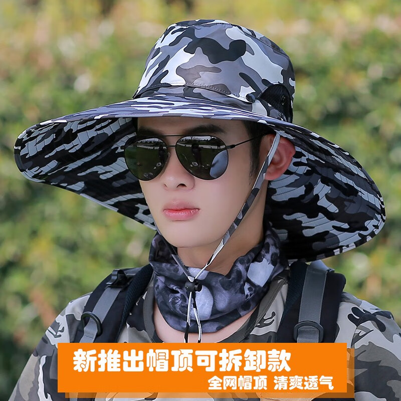 遮阳帽网购商品历史价格查询|遮阳帽价格比较