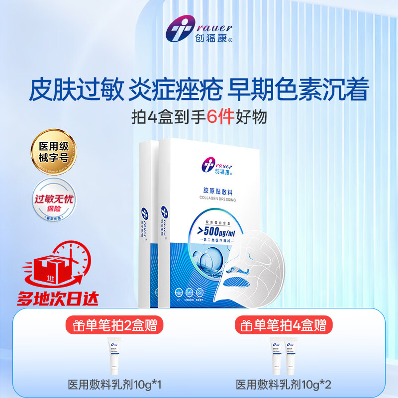 锡洁拖把系列试用：海绵/胶棉/平板款限时凑单