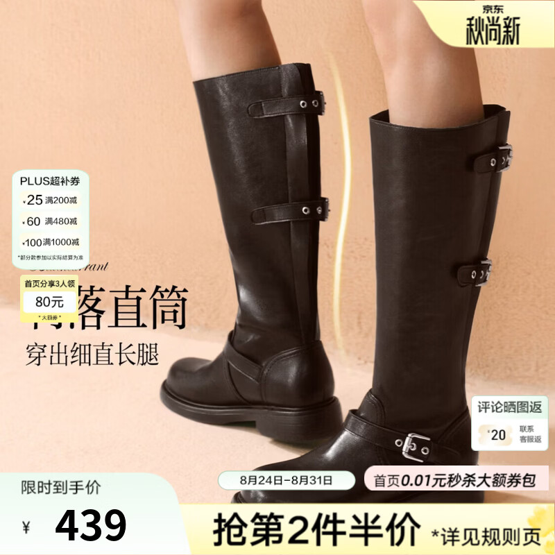 百思图【黑加仑】26冬季新款英伦圆头粗跟厚底骑士靴女高筒长靴R0651DG6 咖色单里 39