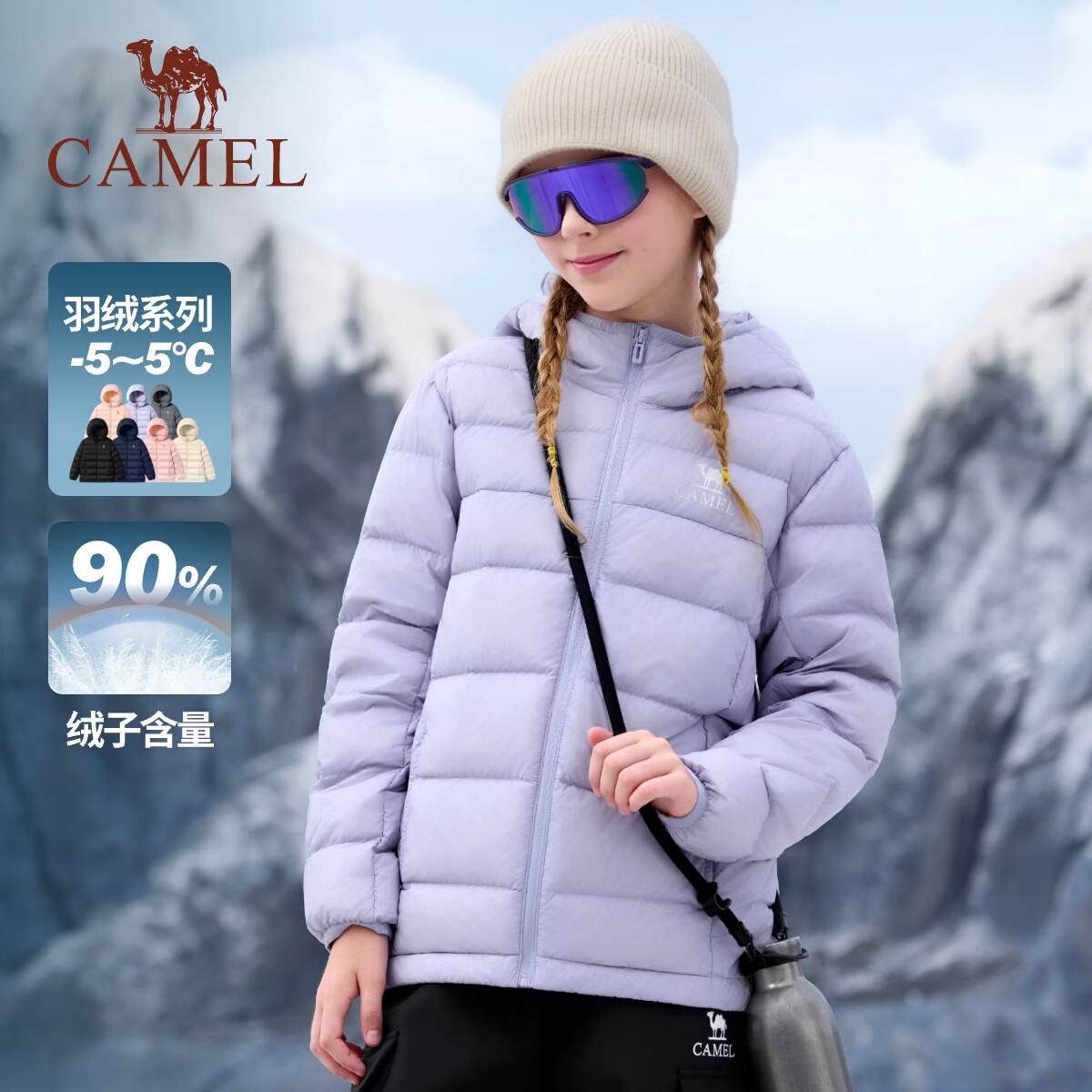 拍这个 骆驼羽绒服 - 86线报
