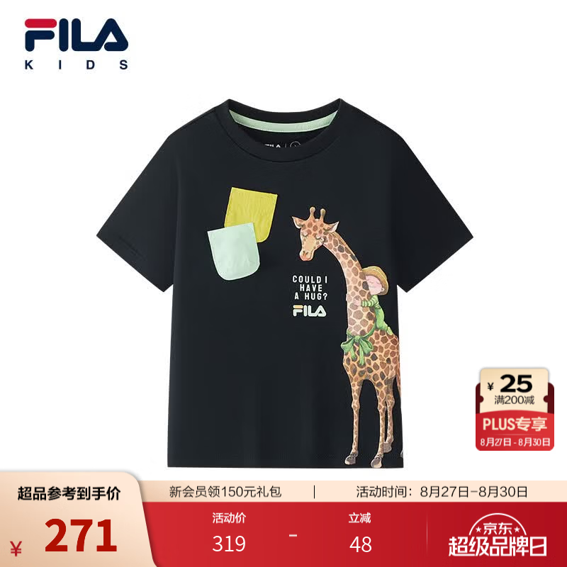 FILA【斐绵棉】斐乐儿童童装短袖T恤2026秋季新款男小童纯棉上衣 传奇蓝-NV 120