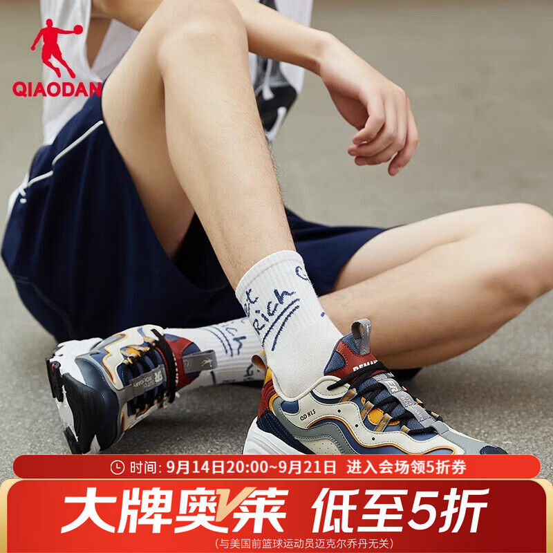 乔丹运动鞋男2026秋季新款革面休闲鞋加绒老爹鞋棉鞋 海岸蓝/古瓷白【革面款】 41