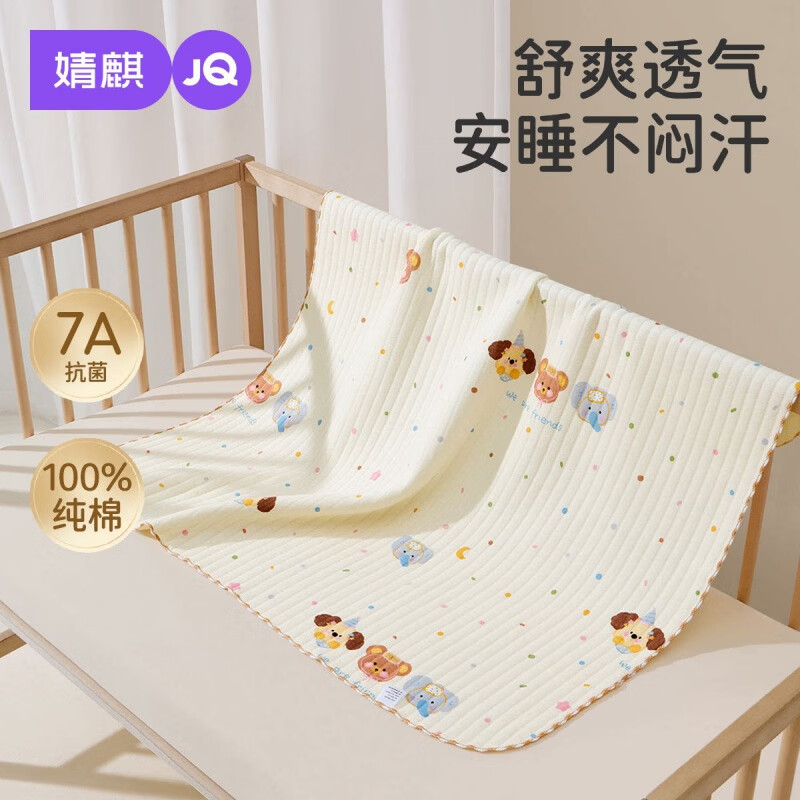 婧麒（JOYNCLEON）婴儿包被新生宝宝外出包单纯棉防惊跳抱被四季襁褓四季通用 摘星小熊【加厚】【包单款】-85*85cm