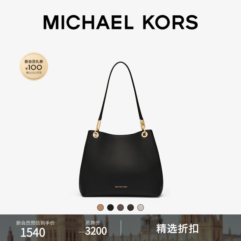 MICHAEL KORS迈克高仕 MK Kensington 女士大号Hobo包单肩包