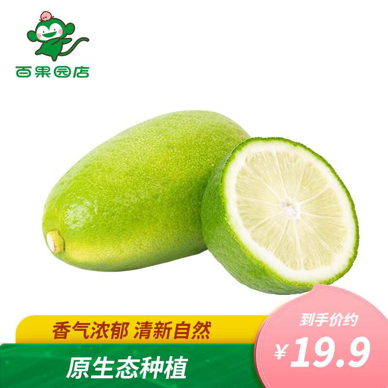 查看柠檬历史价格|柠檬价格走势图